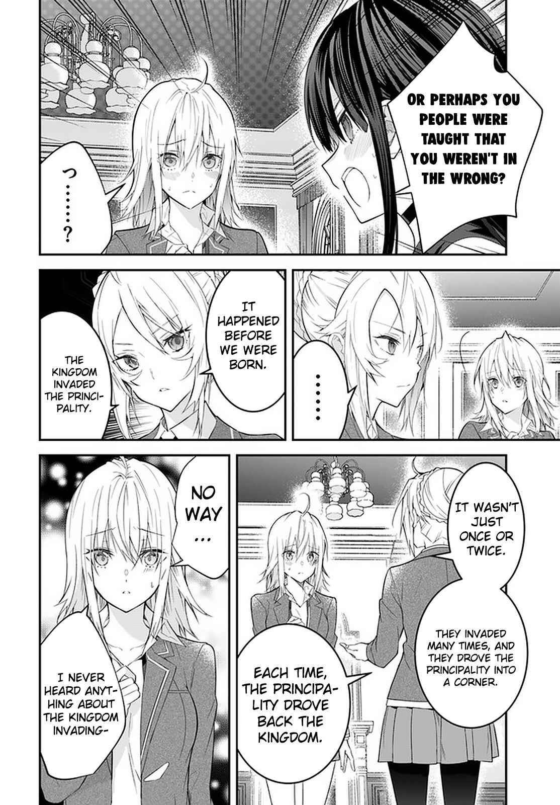 Trapped in a Dating Sim, Chapter 34 image 15